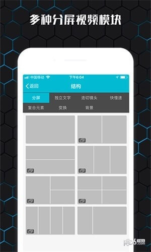 云影視頻制作