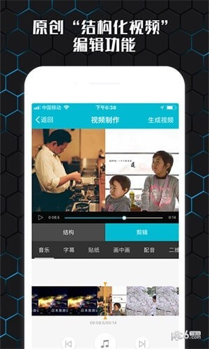 云影視頻制作