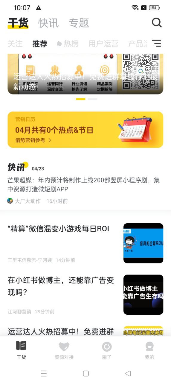 鳥哥筆記