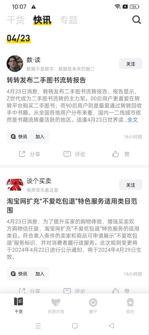 鳥哥筆記