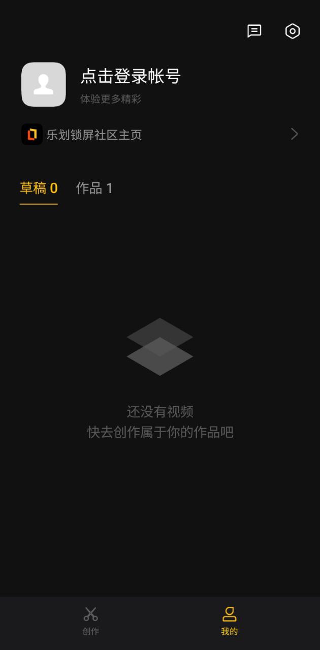 Soloop即錄