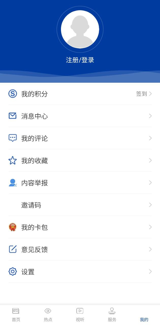 云上陸川
