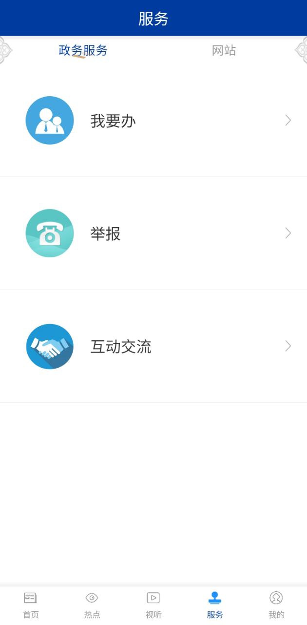 云上陸川