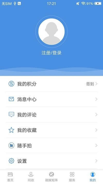 云上陸川