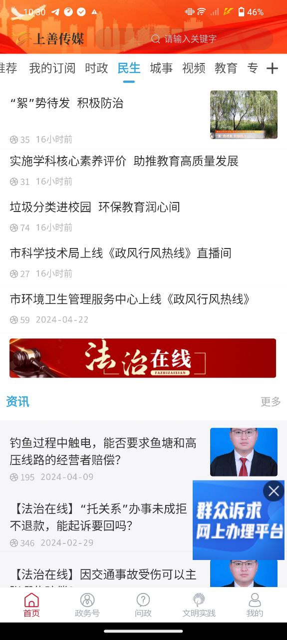 上善傳媒