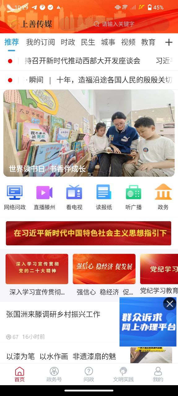 上善傳媒
