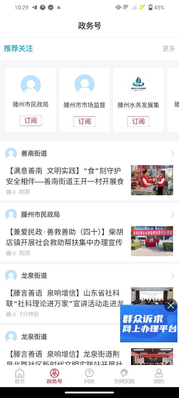 上善傳媒