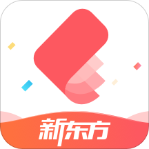 新東方雅思Pro