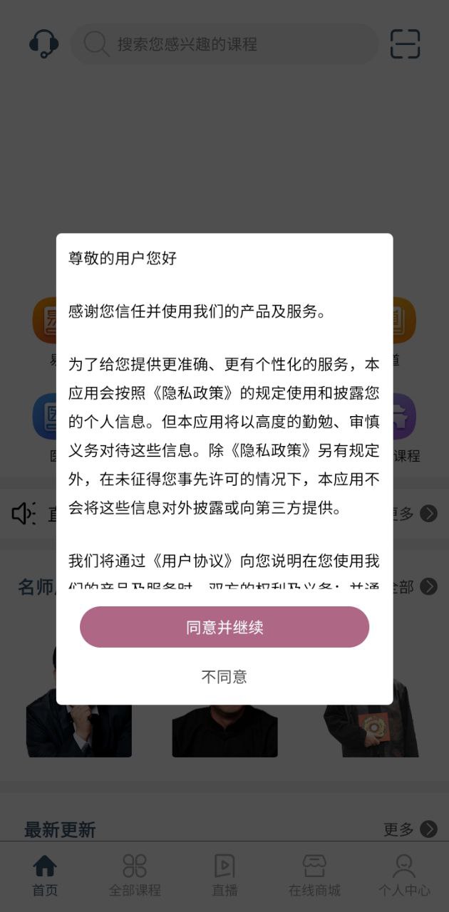 四庫國學(xué)