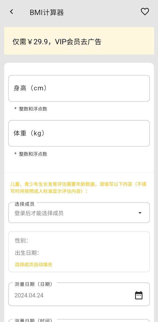 醫學百科