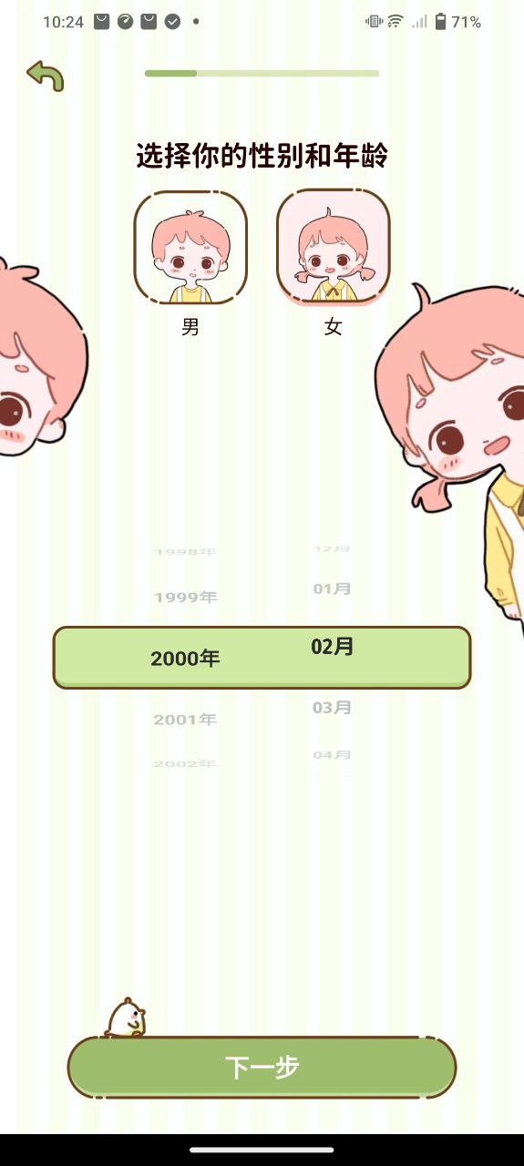 減脂食譜