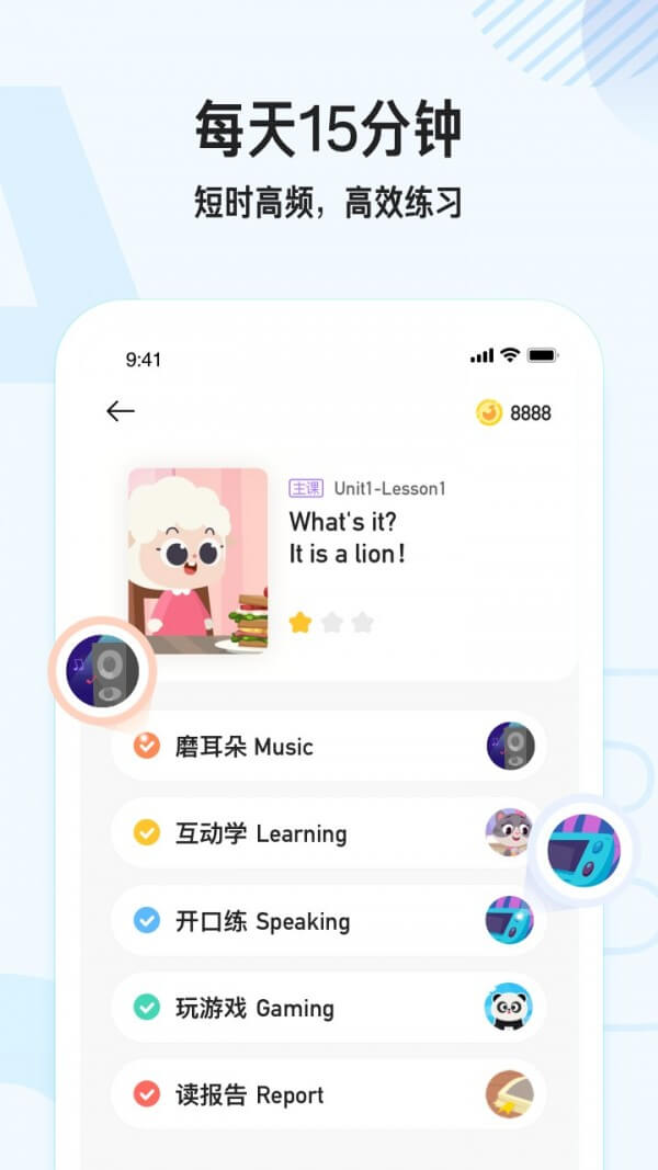 小猴英語(yǔ)