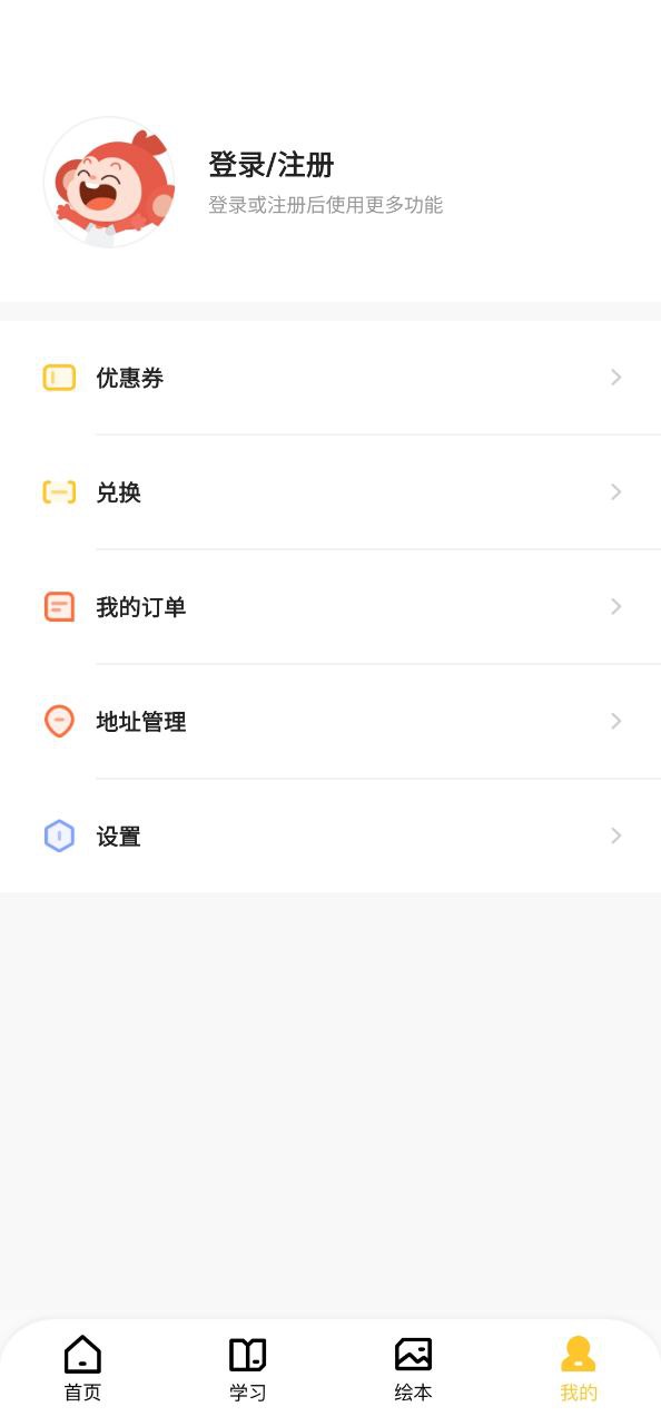 小猴英語(yǔ)