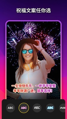 美影記