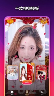 美影記