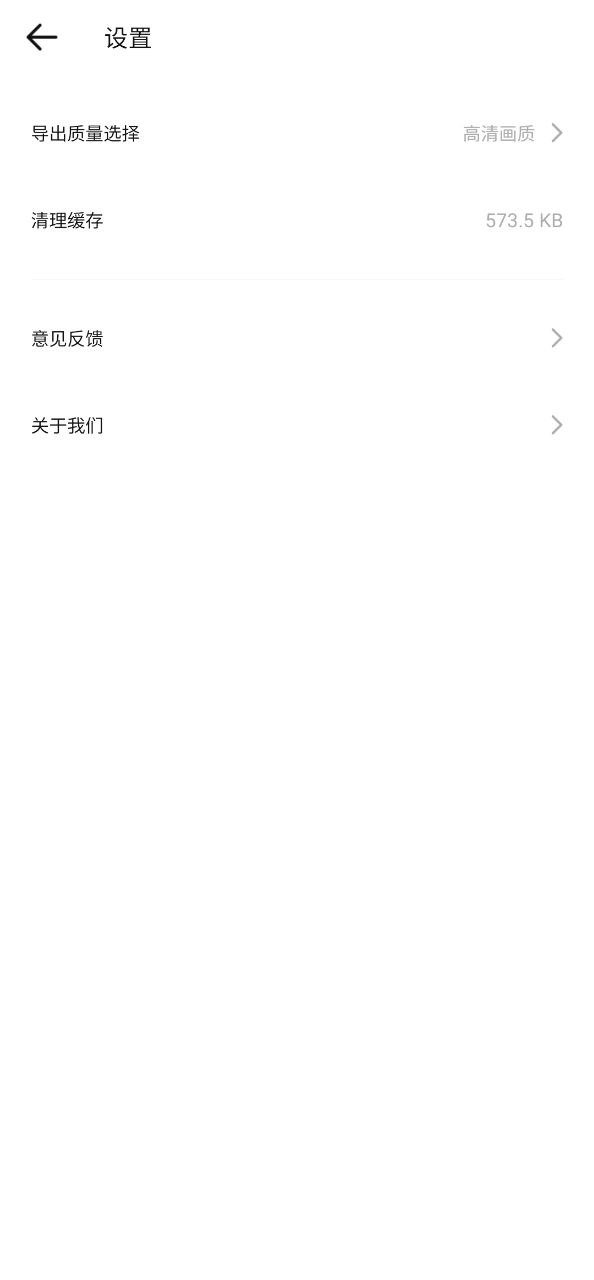 美影記