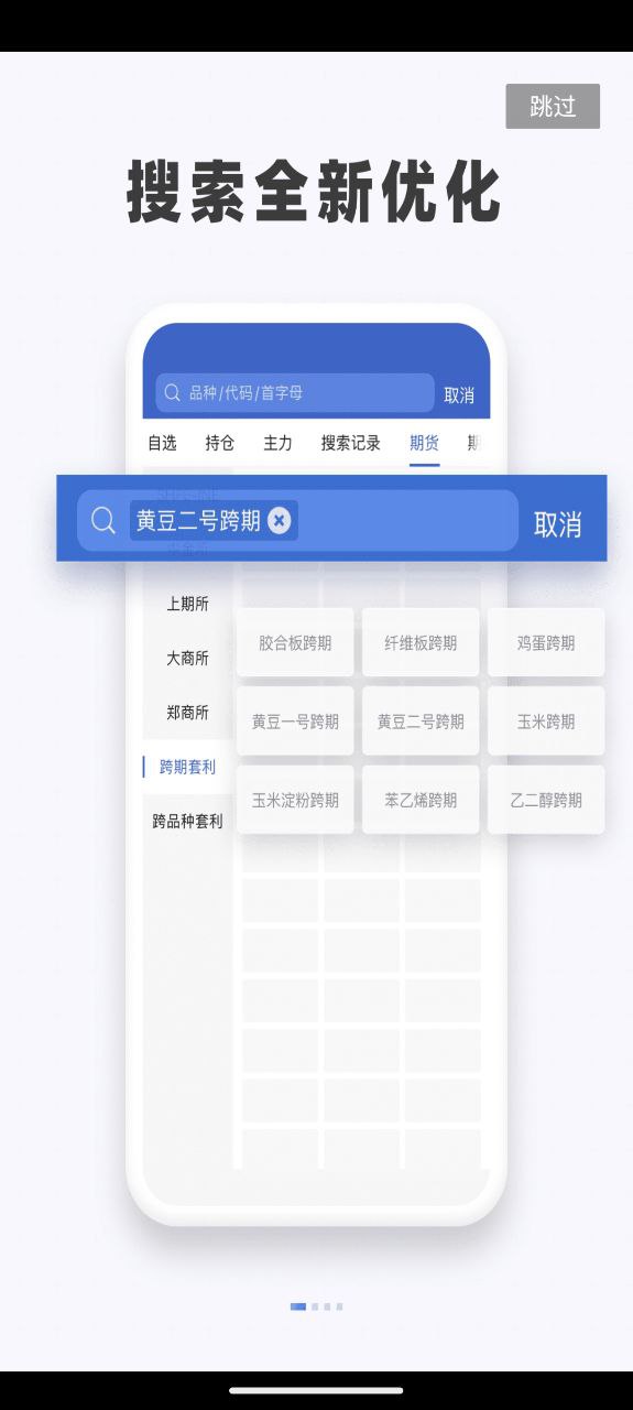 長安財富