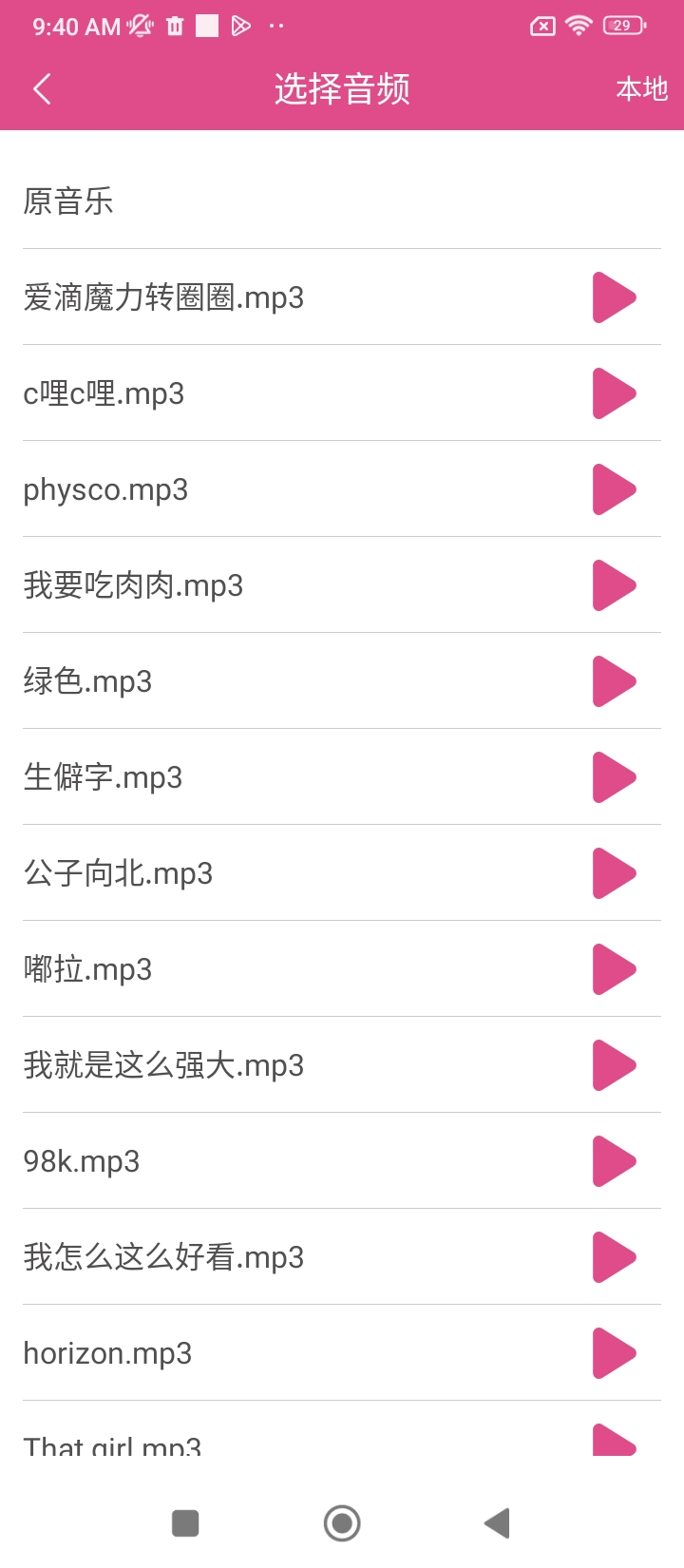 視頻剪輯全能王