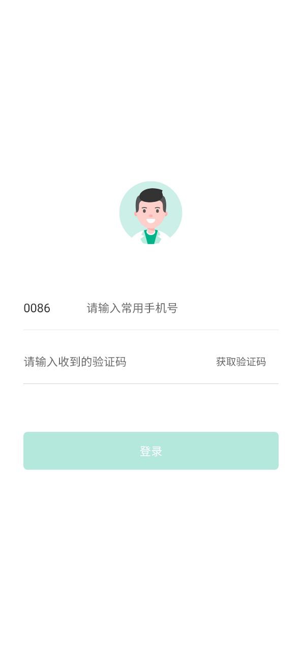 玄關(guān)助手