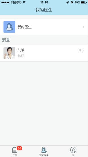 玄關(guān)助手