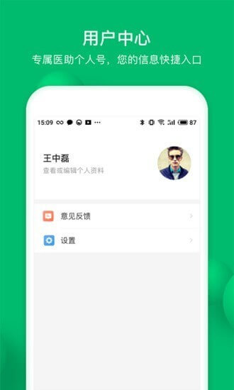 玄關(guān)助手
