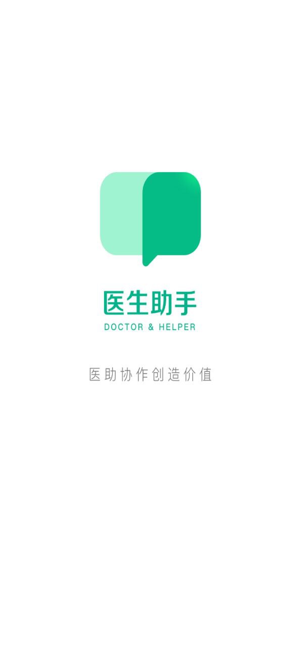 玄關(guān)助手