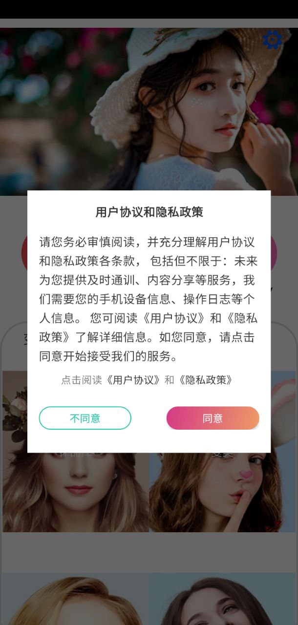 輕甜美顏相機(jī)
