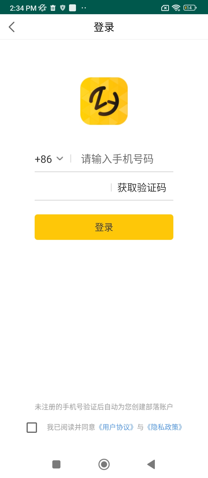 章魚部落