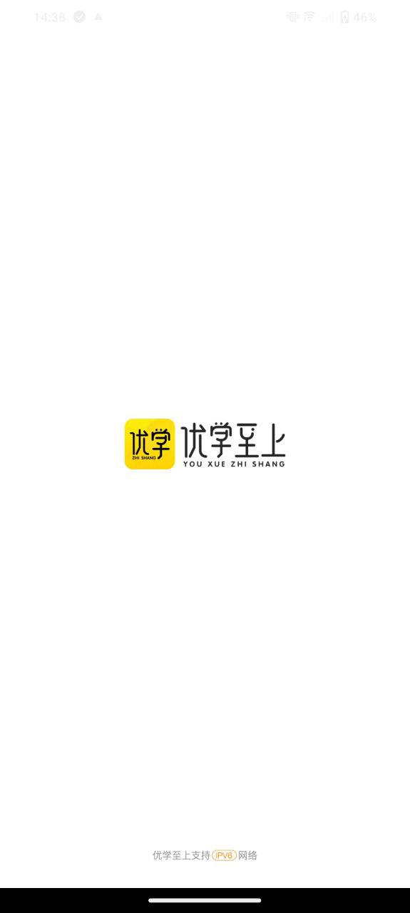 優學至上