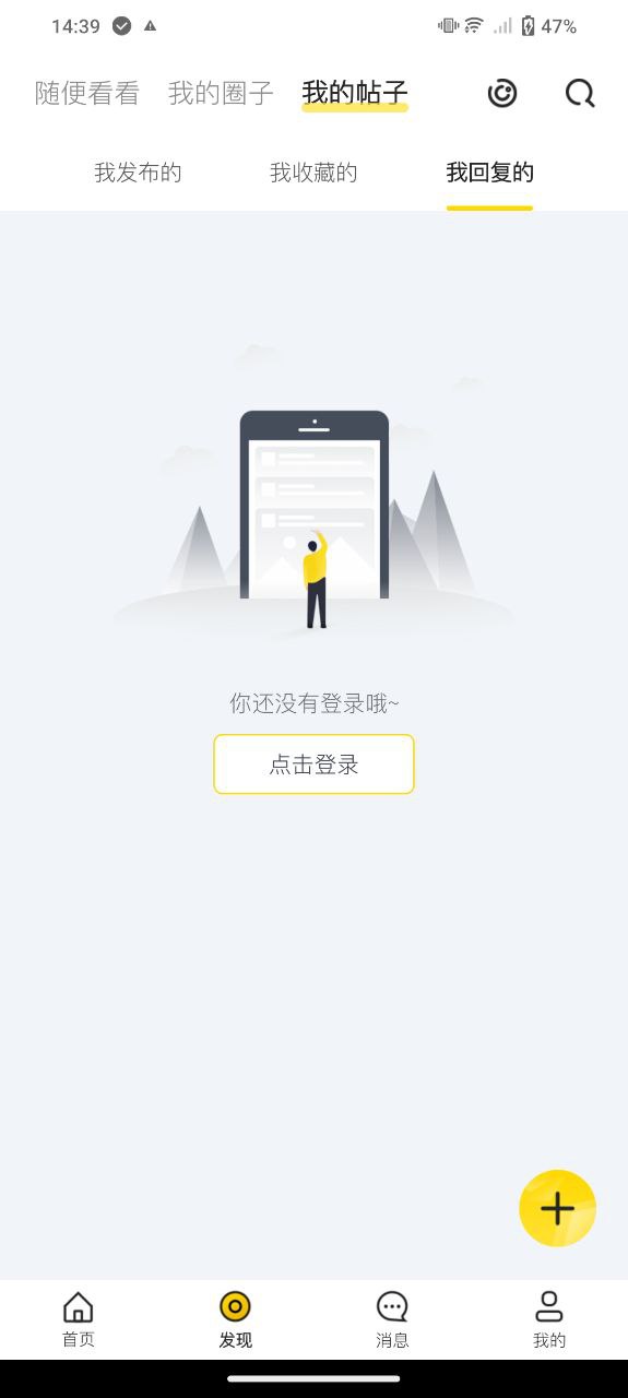 優學至上