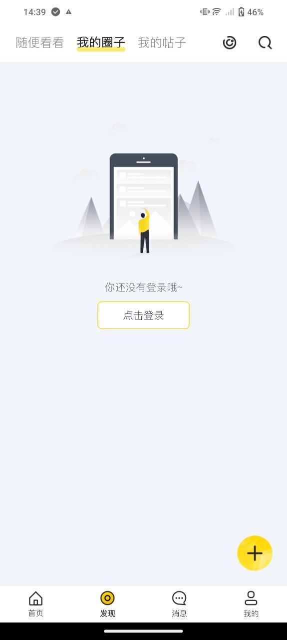 優學至上