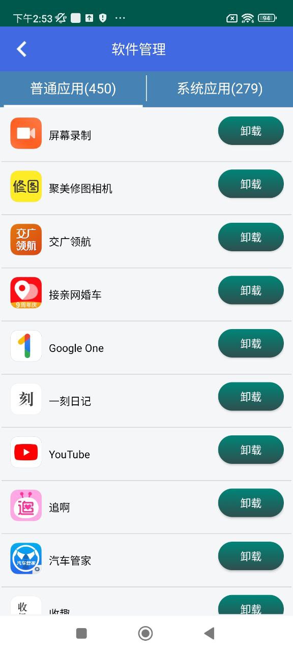 照片恢復時光