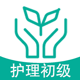 初級護師學習平臺