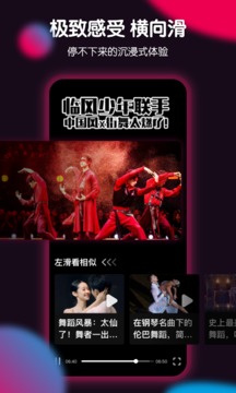 票圈極速版