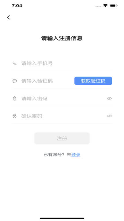 醫鏈健康