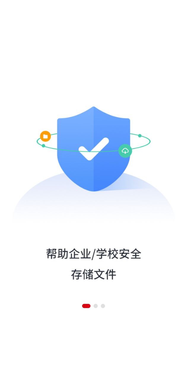 鷹碩云空間