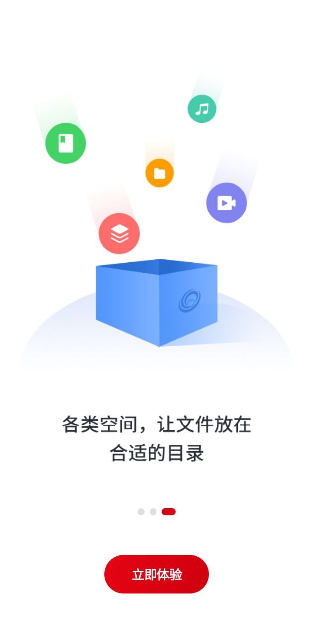 鷹碩云空間