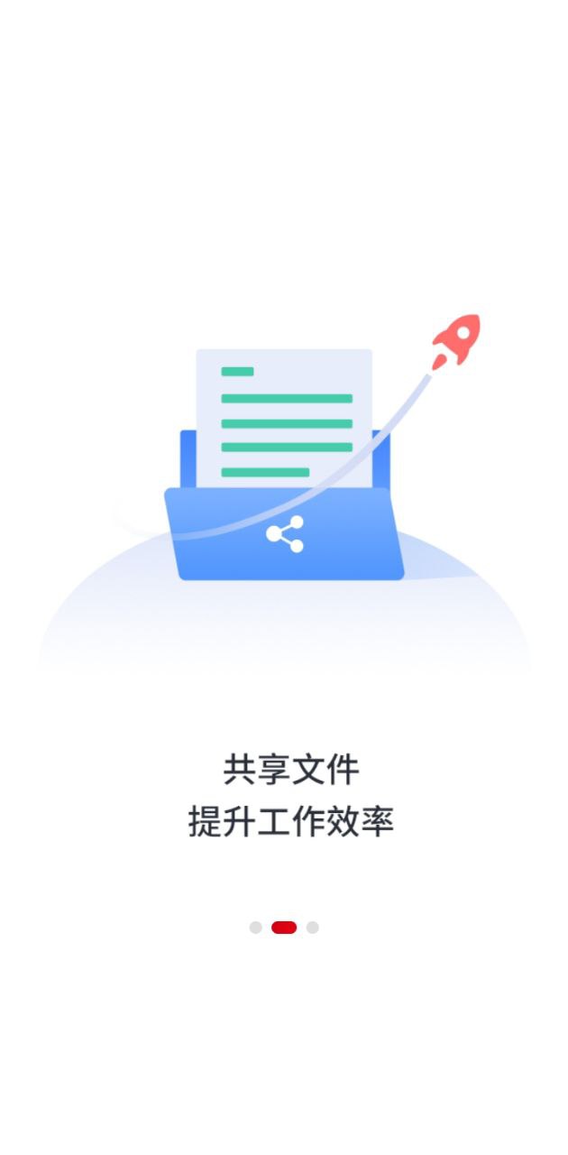 鷹碩云空間