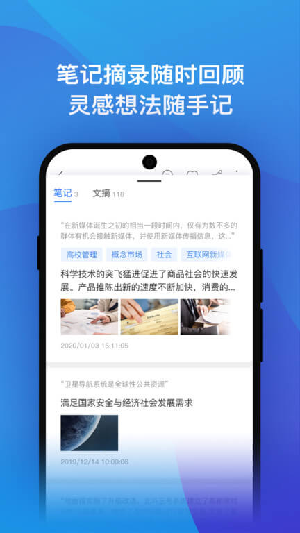 知網研學