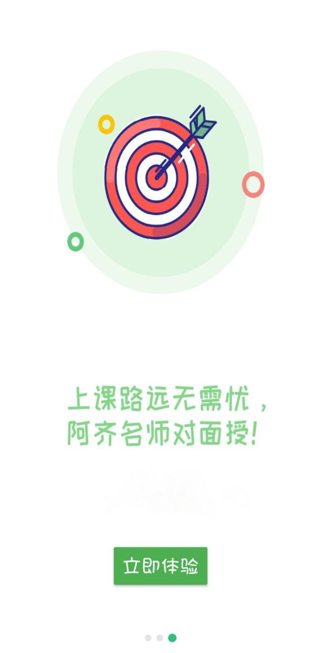 豐題庫