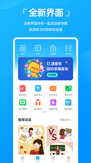 高分說