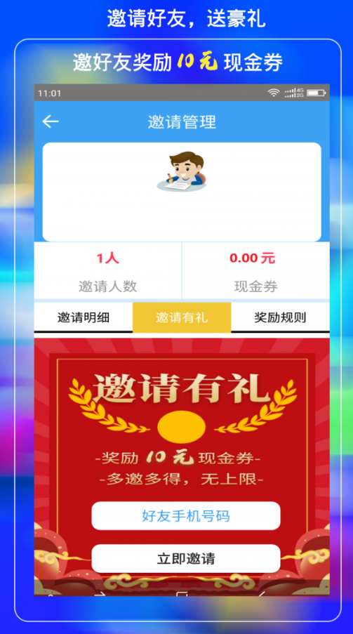 小學云課堂