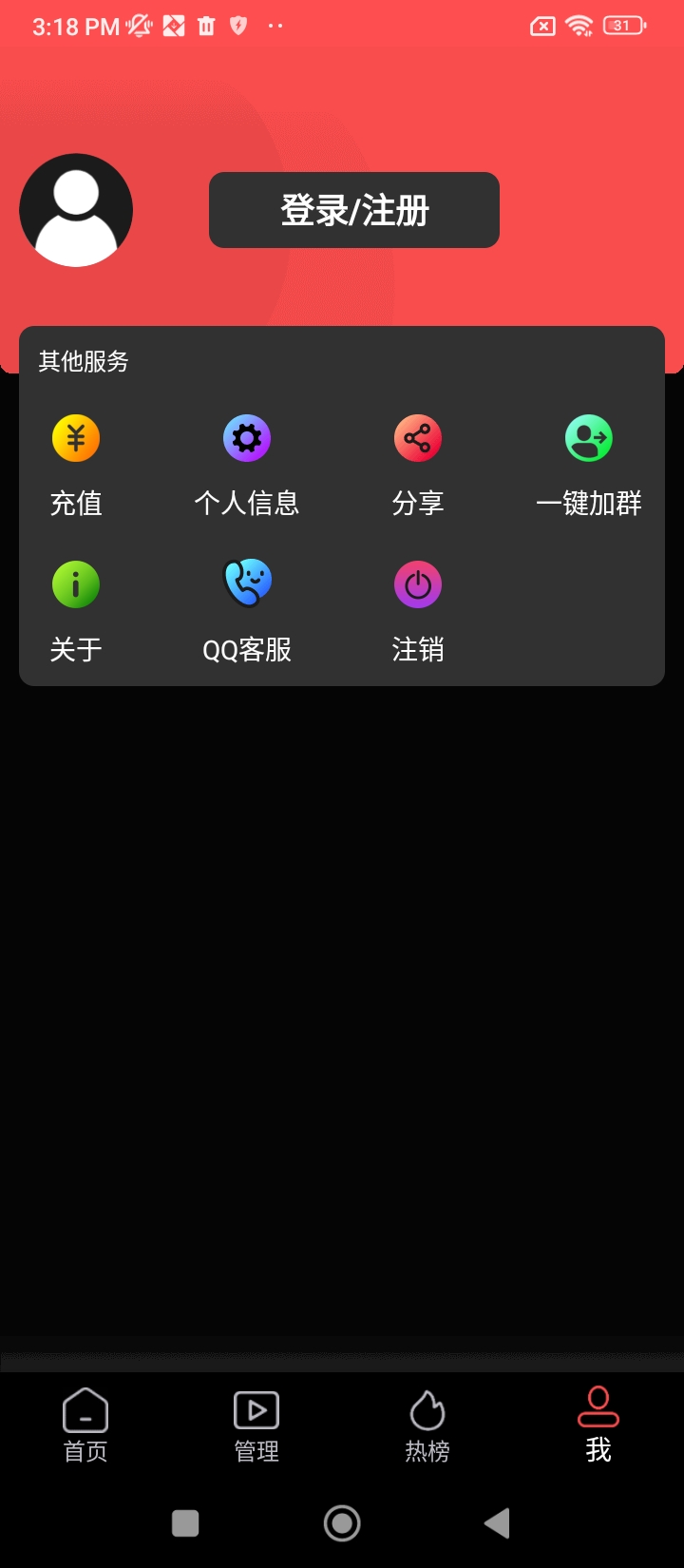 視屏去水印