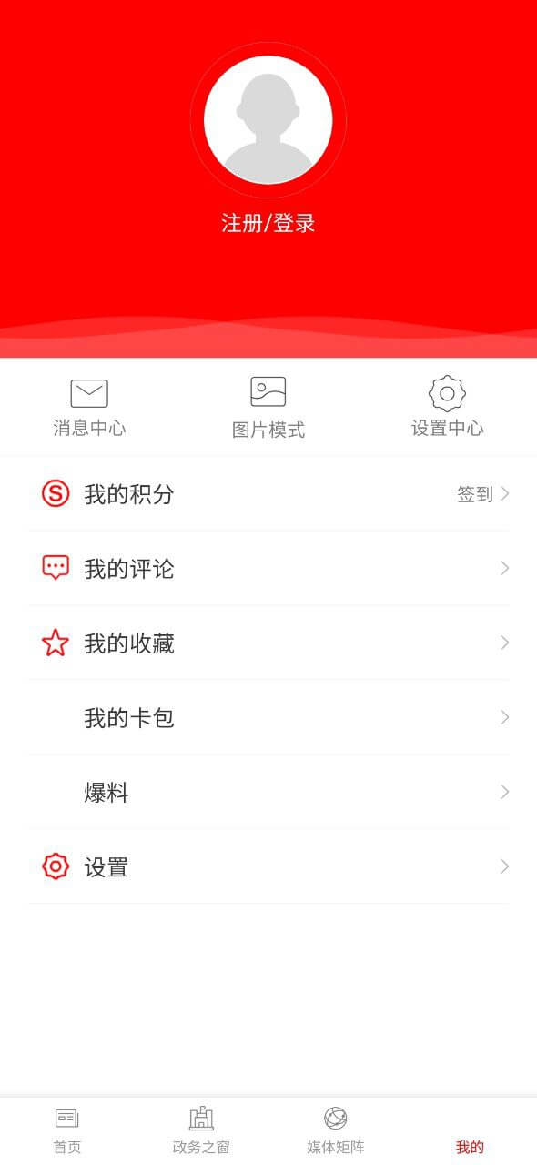 冀云欒城
