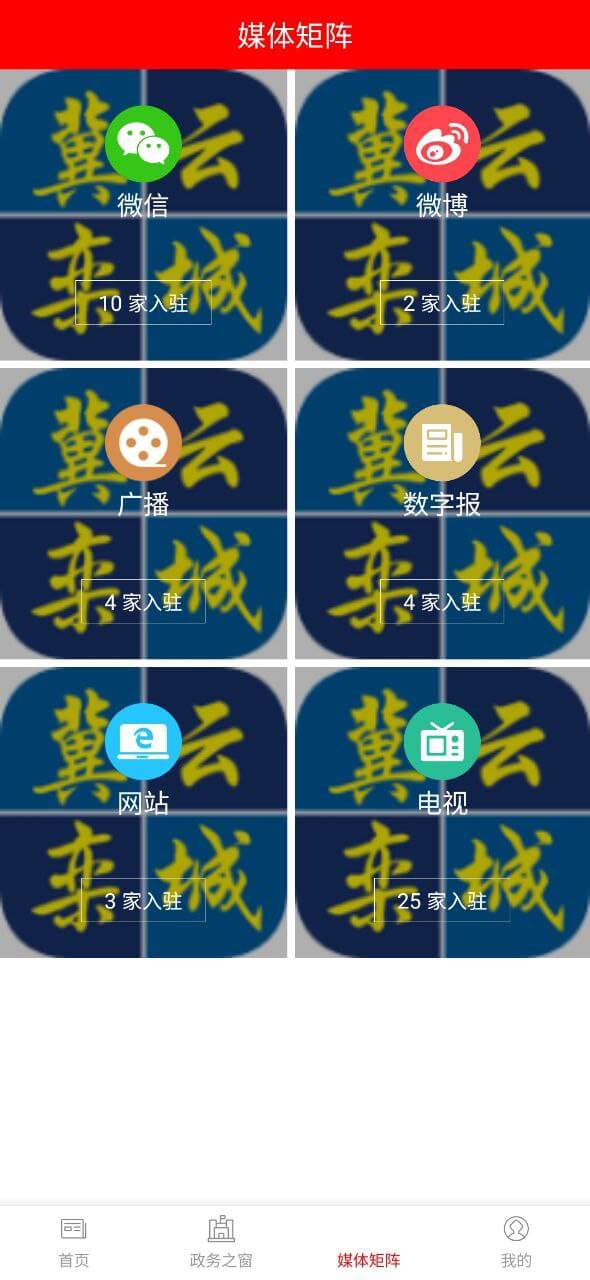 冀云欒城