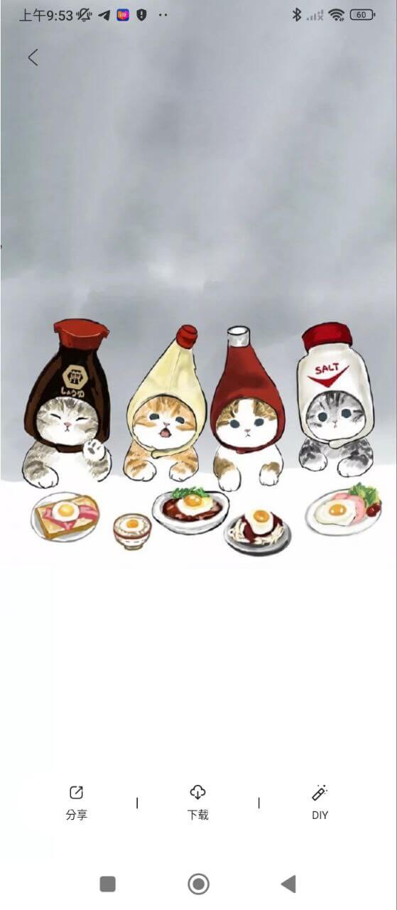 壁紙制作