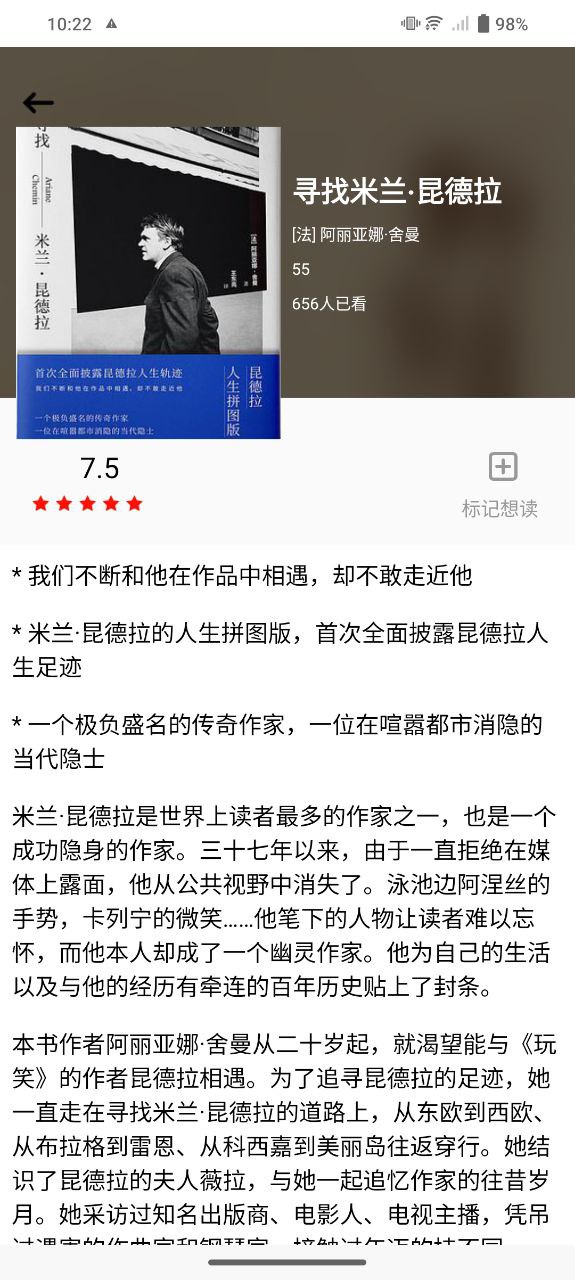 私家書藏