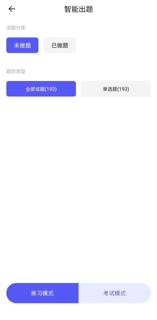 題多多