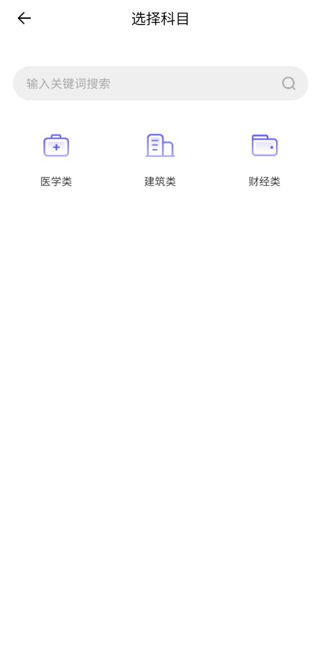 題多多