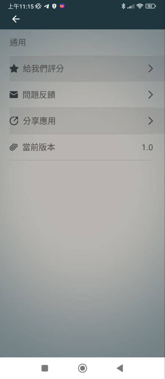 復(fù)得